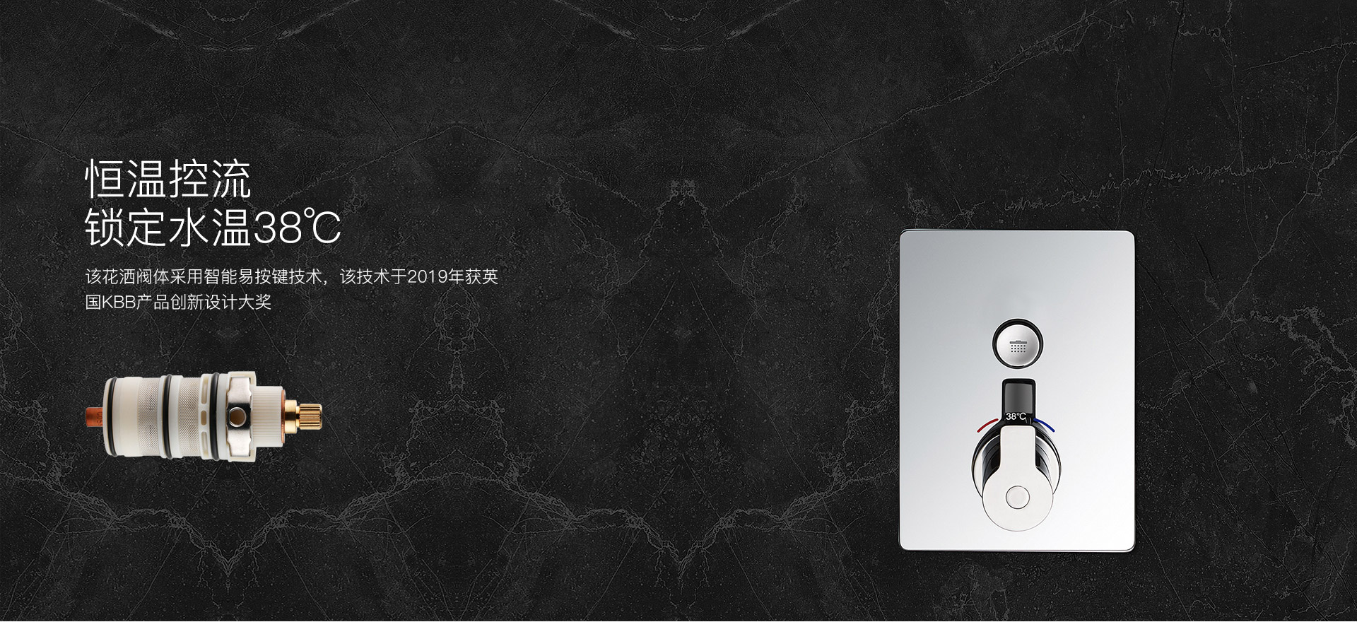 花灑三級_10.jpg